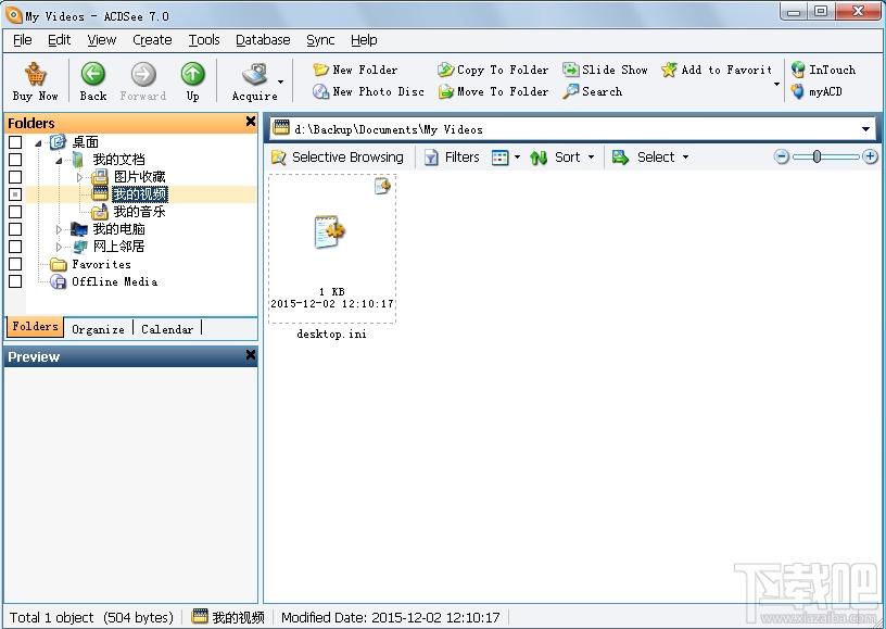 ACDSee,PowerPack,ACDSee PowerPack,ACDSee PowerPack下载