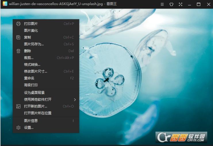 2345看图王,图片,绿色软件.