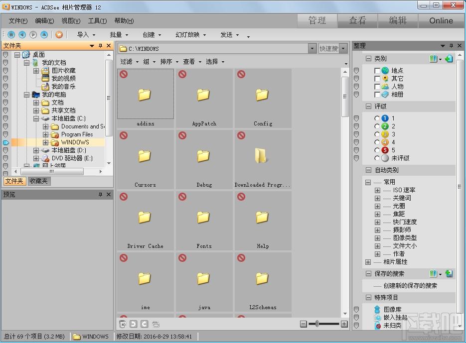 ACDSee,ACDSee Photo Manager,图片浏览管理