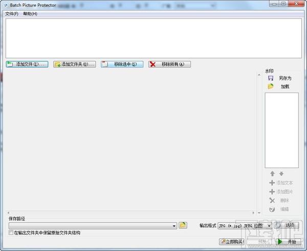 Batch Picture Watermark图片批量添加水印软件,图片批量添加水印软件下载,图片批量添加水印软件官方下载
