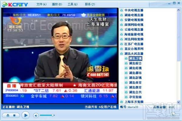 MPower,MPower下载,MPower官方下载