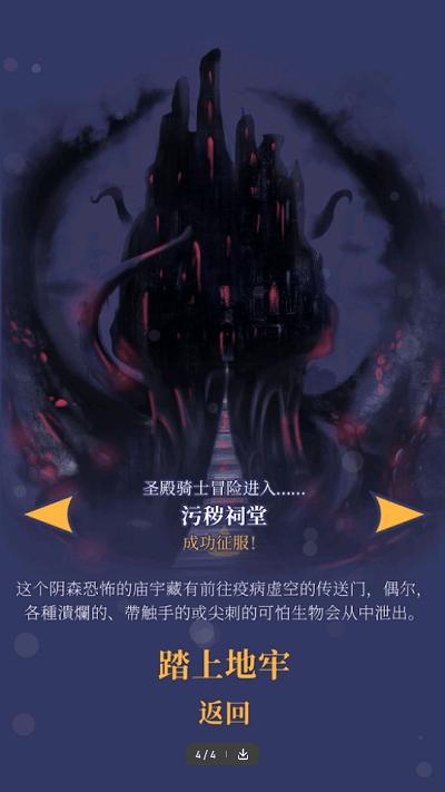 瓦里安走卒手机版下载,瓦里安走卒,地牢游戏,战棋游戏