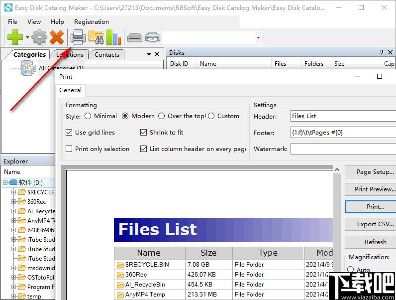 Easy Disk Catalog Maker下载,磁盘管理,文件管理,磁盘索引