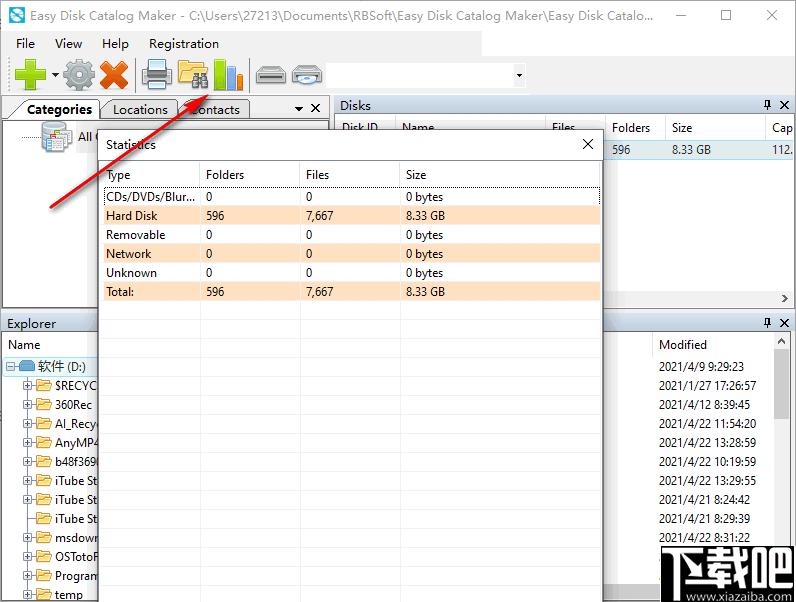 Easy Disk Catalog Maker下载,磁盘管理,文件管理,磁盘索引