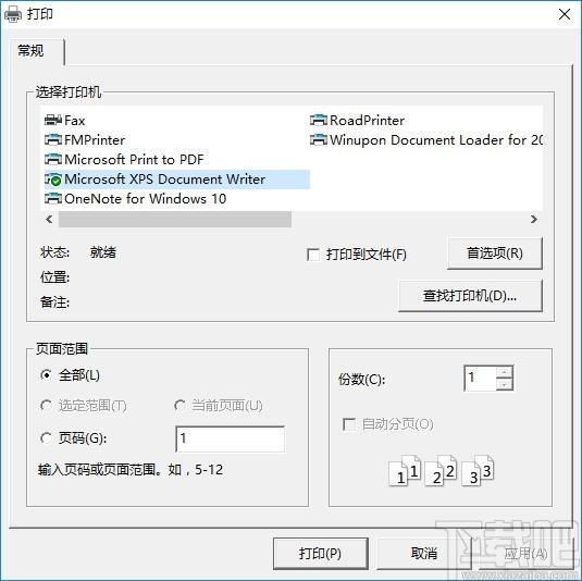 Contenta ORF Viewer下载,ORF格式查看器,图片浏览