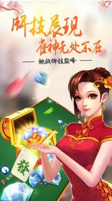 嵊州105游戏(暂未上线),嵊州105,麻将游戏