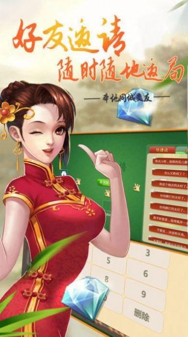 嵊州105游戏(暂未上线),嵊州105,麻将游戏