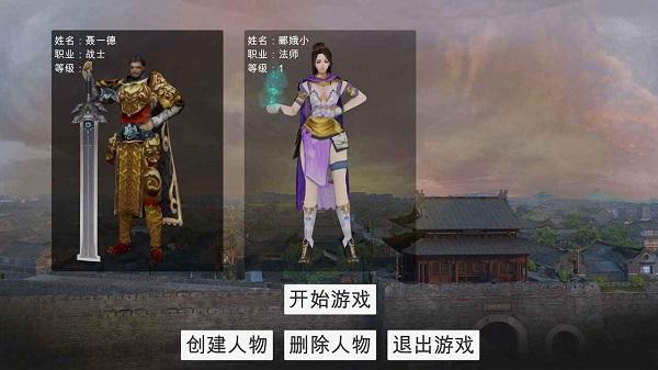 玉玺传说游戏下载,玉玺传说,mmorpg手游,角色扮演手游