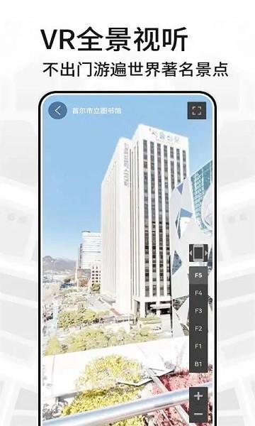 北斗助手地图软件下载,北斗助手地图,地图app,导航app