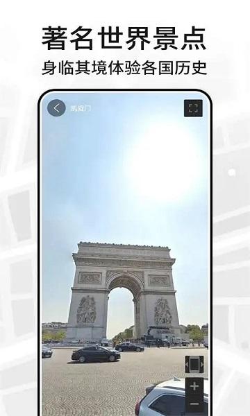 北斗助手地图软件下载,北斗助手地图,地图app,导航app