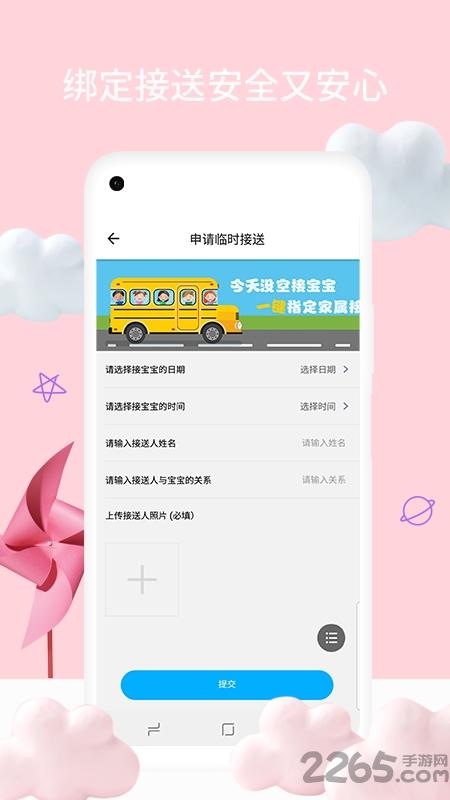 钛课家长端app下载,钛课,教育app,家长app