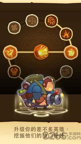 差不多英雄1.6破解版下载,差不多英雄,格斗游戏,rpg游戏