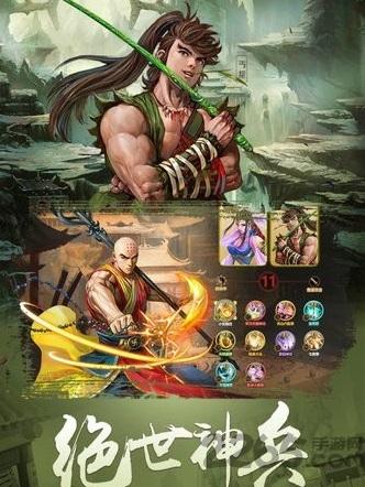 铁血舞林安卓手游下载,铁血舞林,武侠手游,江湖手游