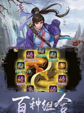铁血舞林安卓手游下载,铁血舞林,武侠手游,江湖手游