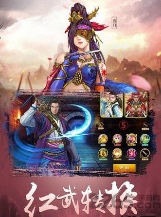 铁血舞林安卓手游下载,铁血舞林,武侠手游,江湖手游