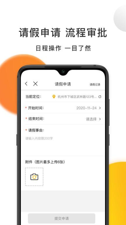 爱开idrive官方版下载,网约车app,司机app,爱开idrive