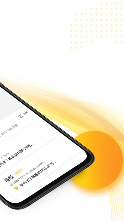 爱开idrive官方版下载,网约车app,司机app,爱开idrive