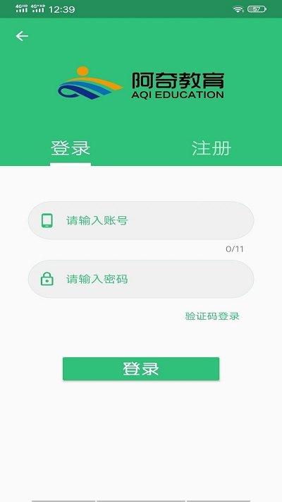病理学技术初级士手机版下载,病理学技术初级士,学习app,题库app