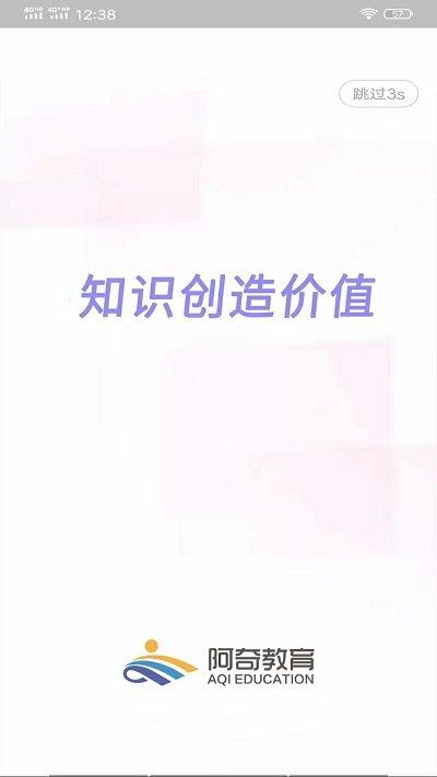 病理学技术初级士手机版下载,病理学技术初级士,学习app,题库app