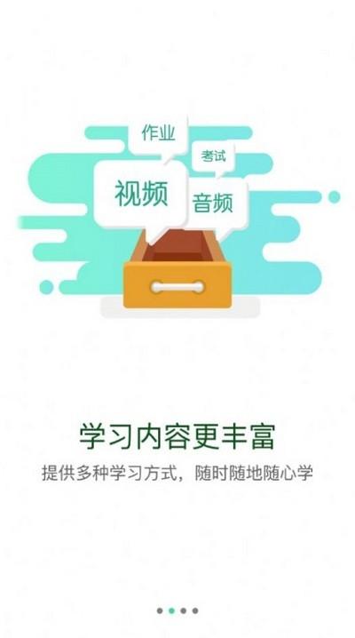 航天知行云官方版下载,航天知行云,航天知识app,学习app