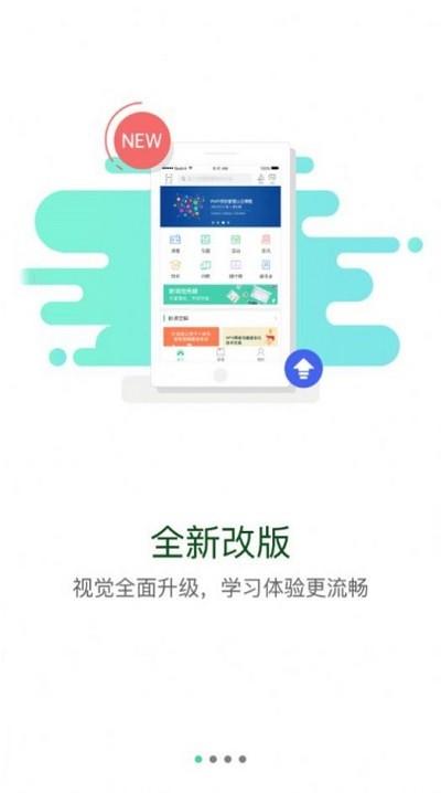 航天知行云官方版下载,航天知行云,航天知识app,学习app