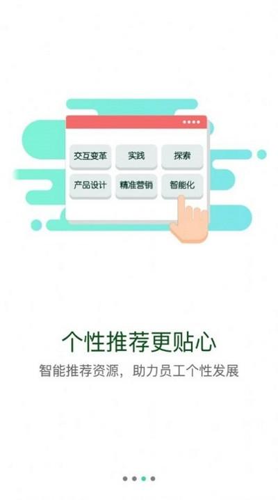 航天知行云官方版下载,航天知行云,航天知识app,学习app