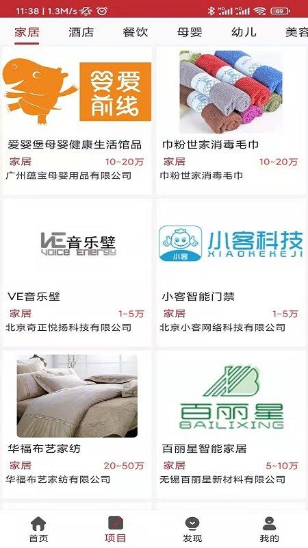 富邦优配创业平台下载,富邦优配,创业app
