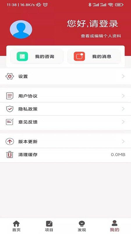 富邦优配创业平台下载,富邦优配,创业app