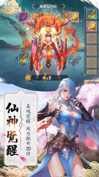 御剑仙缘手游官方版下载,仙侠手游,rpg手游,御剑仙缘