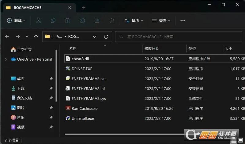 ASUSRAMCache,硬盘加速,硬盘.