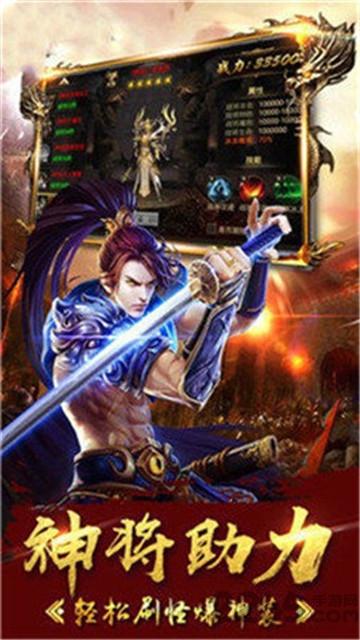 苍月大陆最新版(暂未上线),传奇手游,对战手游,苍月大陆