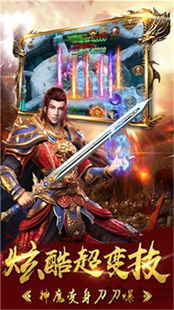 苍月大陆最新版(暂未上线),传奇手游,对战手游,苍月大陆