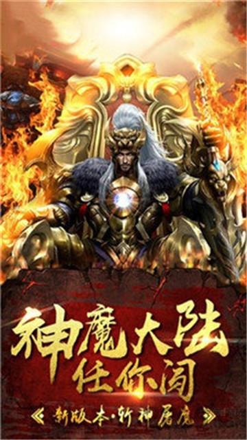 苍月大陆最新版(暂未上线),传奇手游,对战手游,苍月大陆