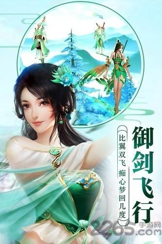 修仙道无境游戏(暂未上线),修仙道无境,仙侠手游,动作手游