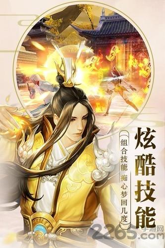 修仙道无境游戏(暂未上线),修仙道无境,仙侠手游,动作手游