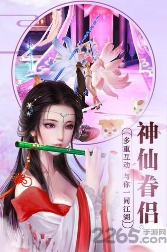 修仙道无境游戏(暂未上线),修仙道无境,仙侠手游,动作手游