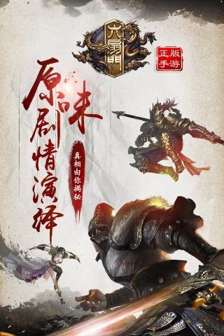 六扇门手游果盘版下载,六扇门,武侠手游,果盘手游
