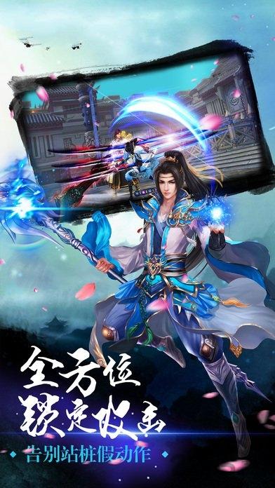 七剑诀手游下载,七剑诀,神话手游,3D手游