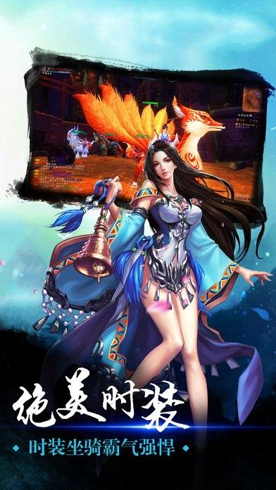 七剑诀手游下载,七剑诀,神话手游,3D手游