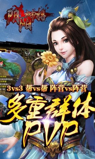 乐玩阴阳神将手游官网正版下载,阴阳神将,对战手游,乐玩手游