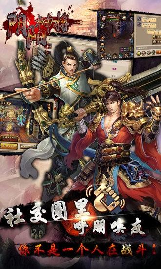 乐玩阴阳神将手游官网正版下载,阴阳神将,对战手游,乐玩手游