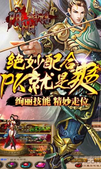 乐玩阴阳神将手游官网正版下载,阴阳神将,对战手游,乐玩手游