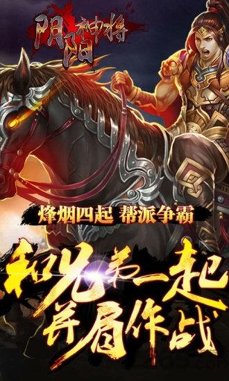 乐玩阴阳神将手游官网正版下载,阴阳神将,对战手游,乐玩手游