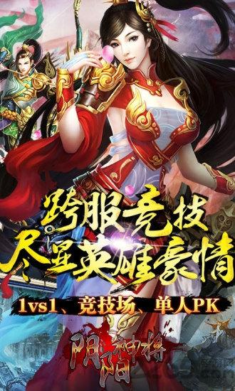 乐玩阴阳神将手游官网正版下载,阴阳神将,对战手游,乐玩手游