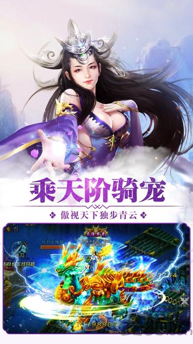 玄界天下手游最新版(暂未上线),玄界天下,仙侠手游,rpg手游