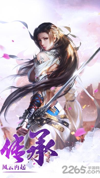 玄界天下手游最新版(暂未上线),玄界天下,仙侠手游,rpg手游