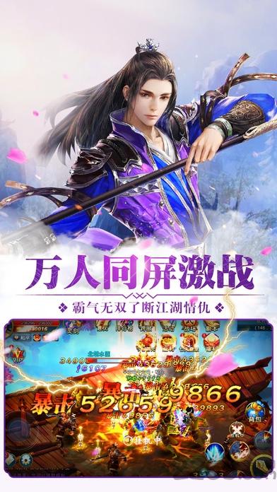 玄界天下手游最新版(暂未上线),玄界天下,仙侠手游,rpg手游
