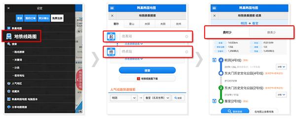 2024韩巢韩国地图中文版下载,韩巢地图,地图app,导航app