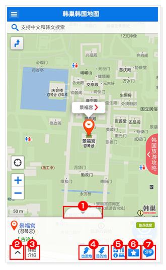 2024韩巢韩国地图中文版下载,韩巢地图,地图app,导航app