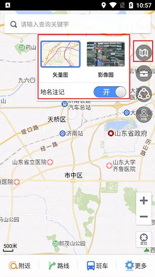 天地图山东卫星地图手机版下载,天地图山东,地图app,导航app